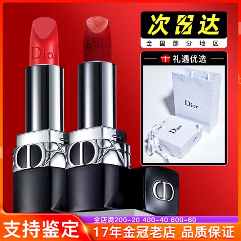 美丽大方自信性感，迪奥DIOR 999口红选购及使用评测